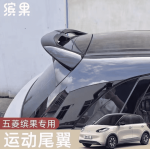Bodykit Wuling Bingo